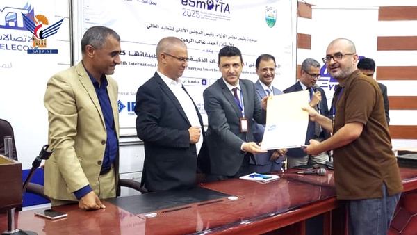 Ibb hosts conclusion of 5th Intel conference on modern smart technologies, their applications