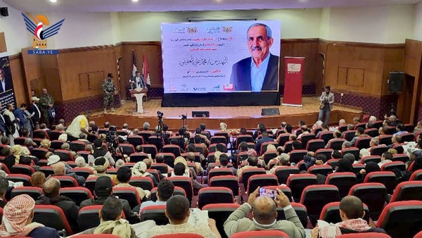 Information ministry marks 40th anniversary of Inventor Mohammed al-Afifi