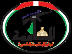 Resistance committees in Palestine mourn martyred Mujahid Yusuf al-Amir