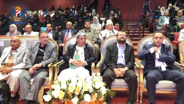 Fourth Scientific Conference on Dermatology and Venereology Begins in Sana'a