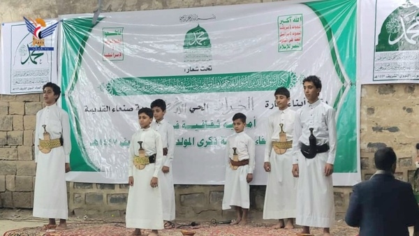 فعالية وأمسية بمديرية صنعاء القديمة بذكرى المولد النبوي الشريف
