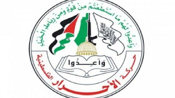 Palestinian Ahrar Movement: Gaza Genocide Exposes Arab and Islamic Regimes' Weakness