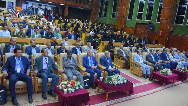 Seventh Saba Scientific Dental Conference Begins in Sana'a