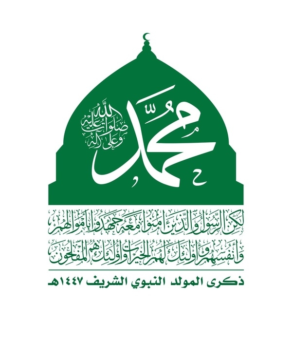 القطاع الصحي في ذكرى المولد النبوي.. استحضار لقيم التكافل والإحسان