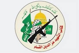 Al-Qassam Brigades Destroy Israeli D9 Bulldozer in Gaza's Al-Zaytoun Neighborhood