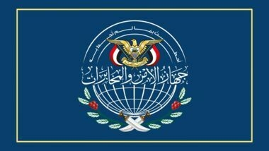Security Source to "Saba": Seizure of several "Starlink" devices & equipment used for espionage purposes
