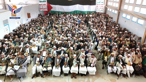 Expanded scholars' meeting in Raymah calls for muslim unity, support for Gaza