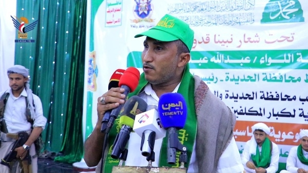 Hodeida tax office marks Prophet's Birthday with cultural evening