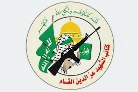 Qassam Brigades Targets Israeli Tank