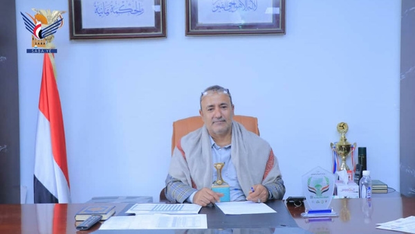 Ministry of Education Announces Second-Round Results for Basic Certificate Exams