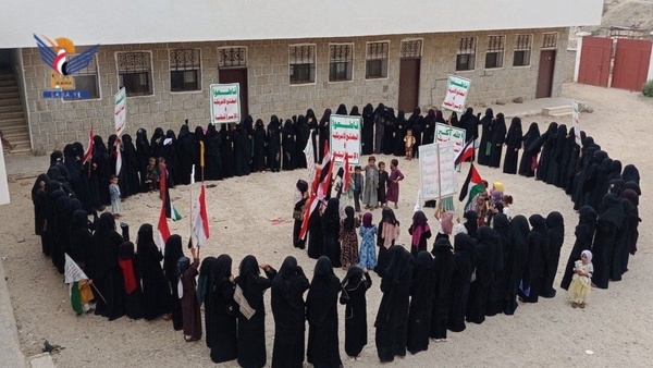 Women's Authority in Hajjah organizes solidarity vigils with Palestinian people in Gaza