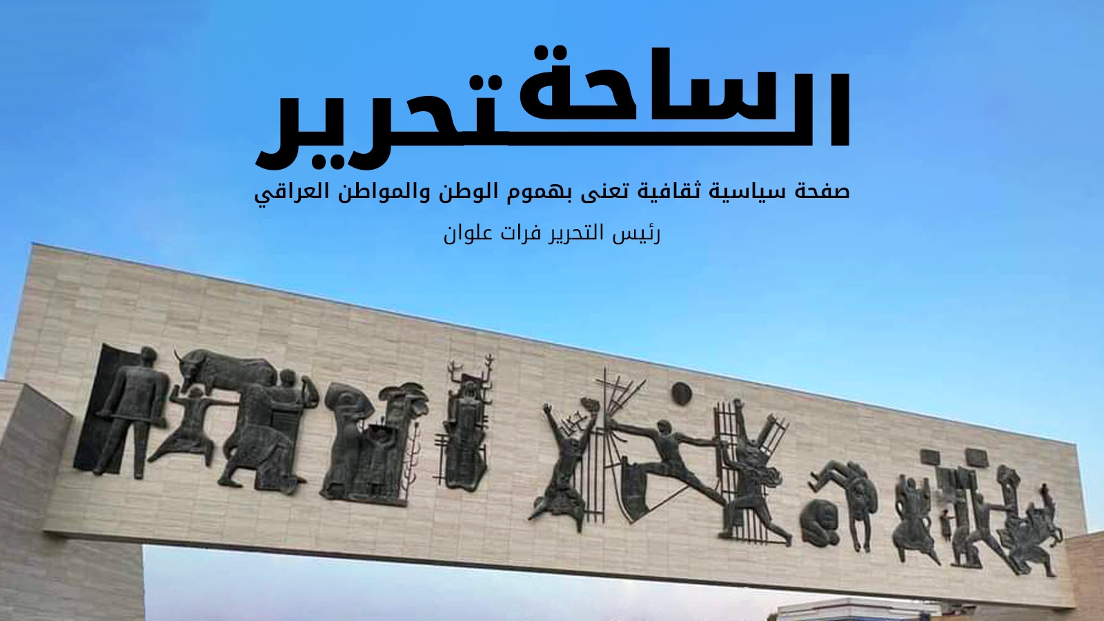الطاغوت الأشقر!محمد حسن زيد