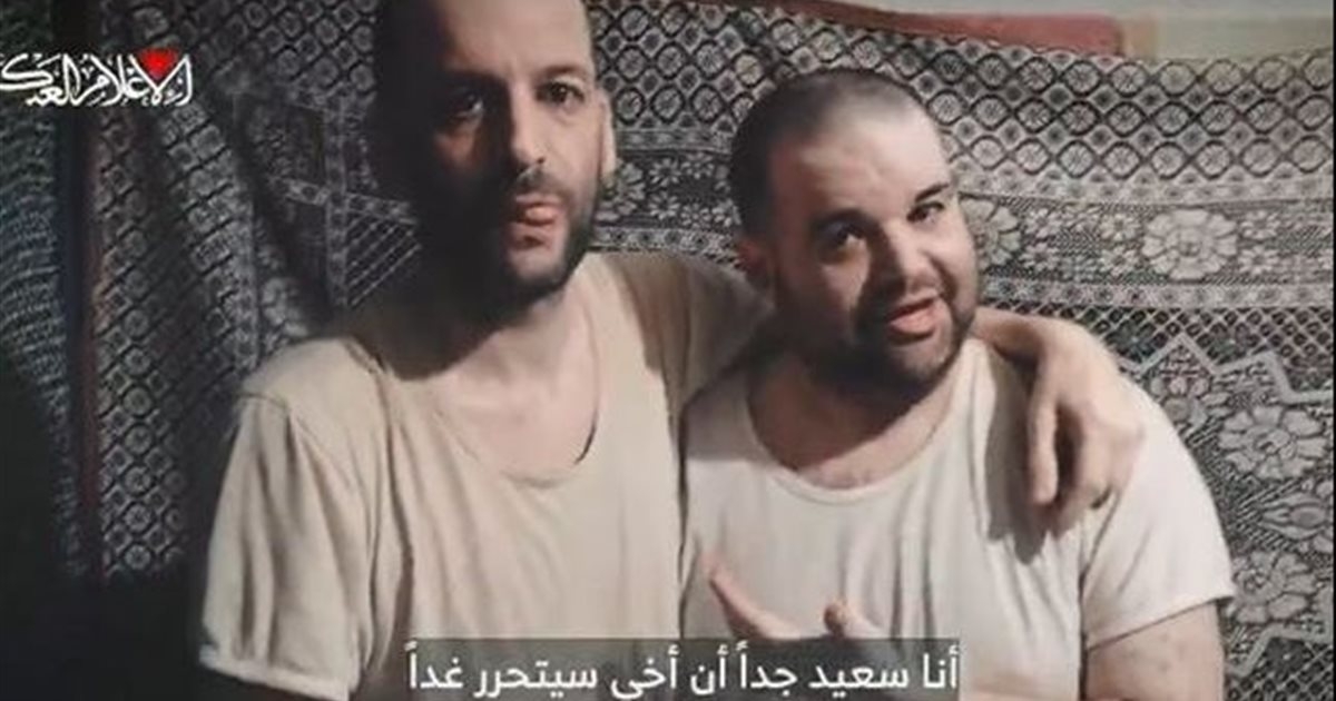 شقيقان إسرائيليان يودعان بعضهما في الأسر (فيديو)