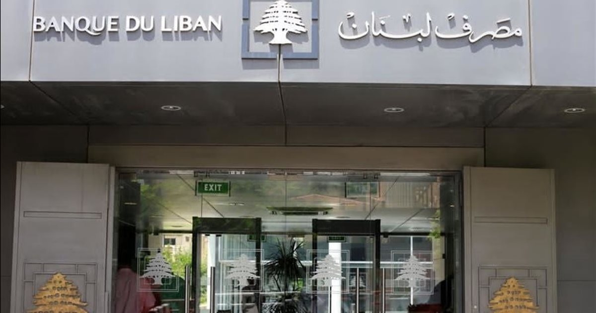بعد إقرار القوانين الإصلاحية... منصة تعود إلى الواجهة!