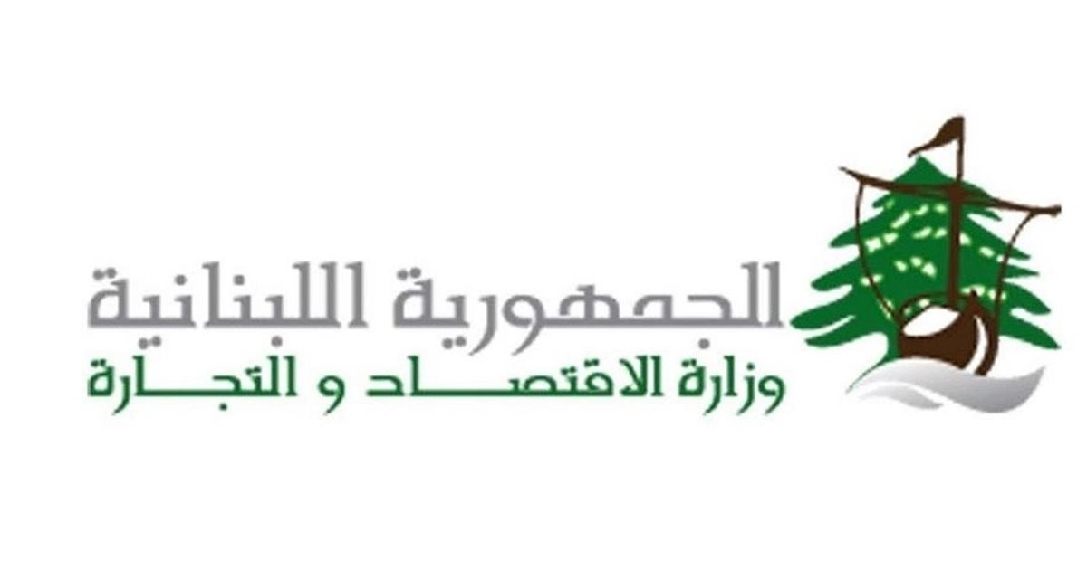 مراقبو الإقتصاد قاموا بجولات تفتيشية في النبطية وسطروا محاضر ضبط بحق بعض أصحاب المحلات التجارية