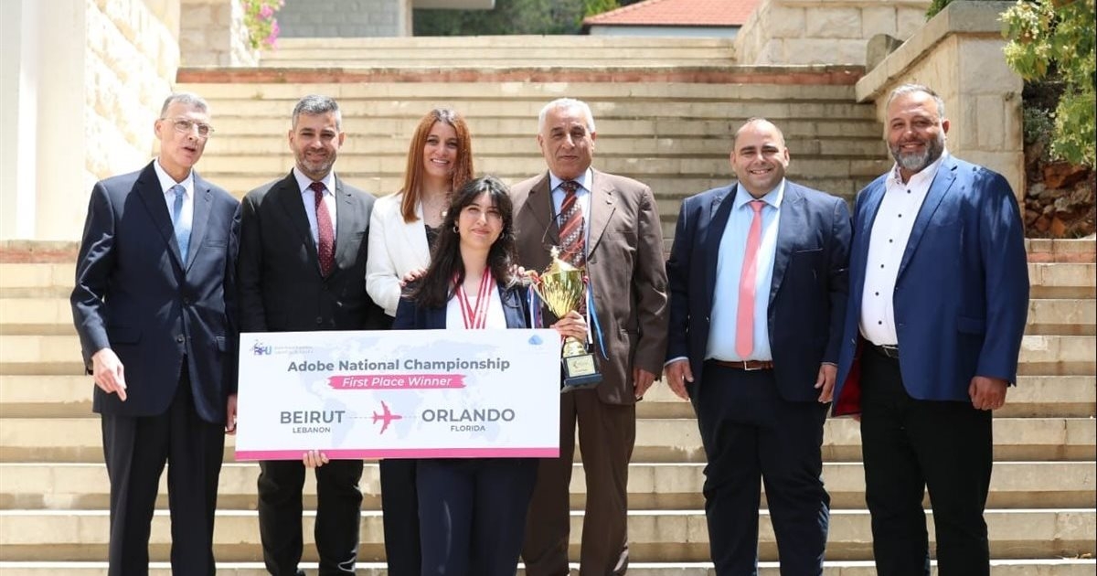 جامعة رفيق الحريري أحرزت المركزين الأول والثاني بالبطولة الوطنية لـ"أدوبي 2025 "