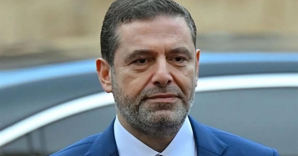 الحريري: مبروك للبنان الإنجاز الجديد للنادي الرياضي بيروت