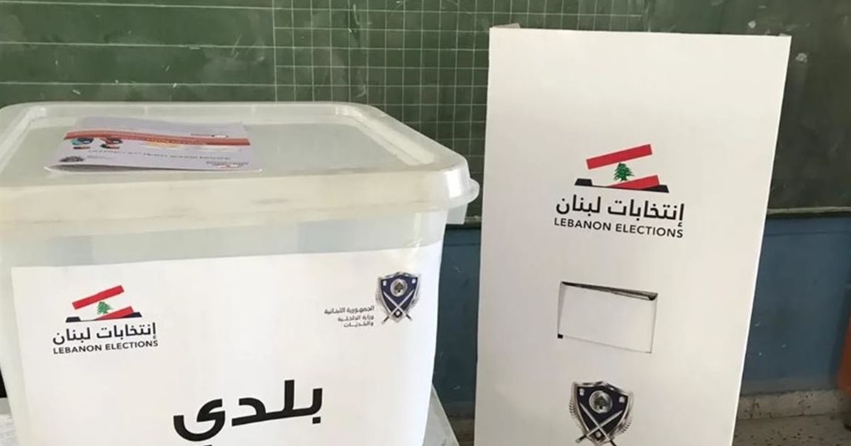 الجنوب بين محدلة التزكية ومعارك صيدا وجزين ورسائل سياسيّة من البقاع