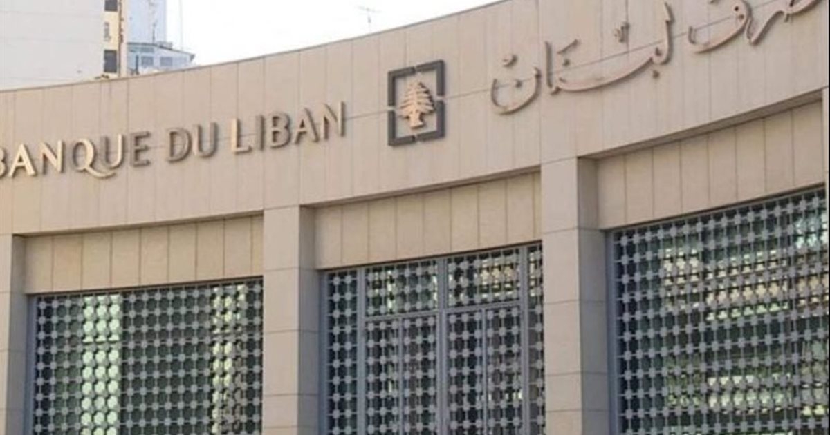 هل تُفرض ضرائب على من سدّد قروضه بسعر 1500؟ سعيد مالك يوضح الموقف القانوني