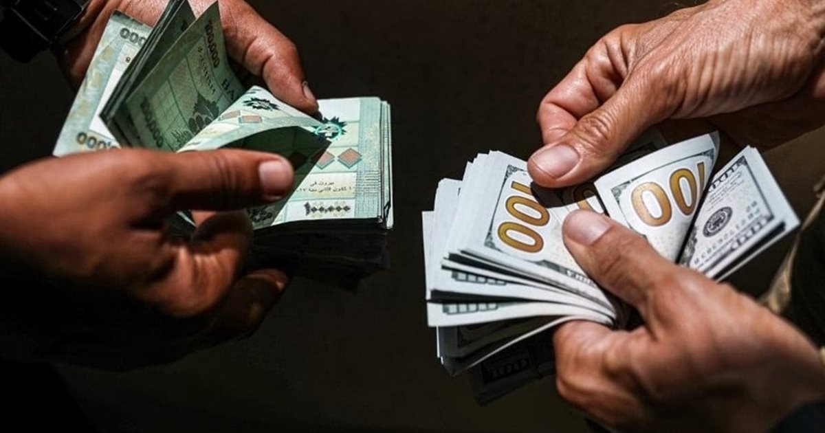 آخر خبر عن الليرة اللبنانية والدولار.. ماذا كشف؟