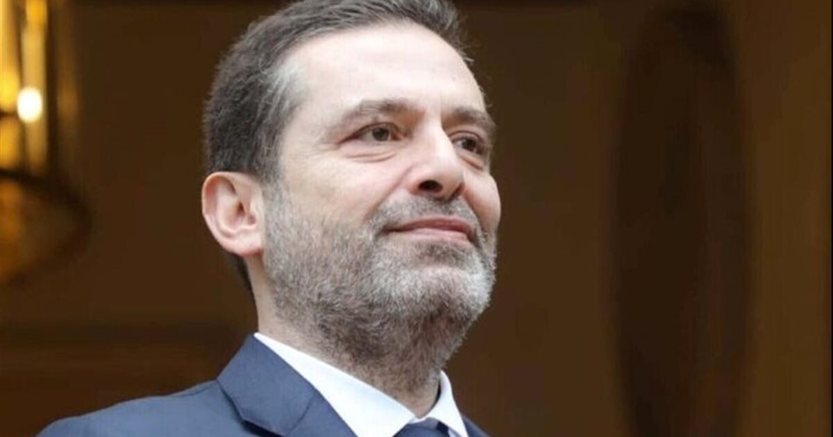 "بلومبرغ": سعد الحريري أطلق شركة استثمارية جديدة في أبوظبي مما يعمّق علاقاته مع الإمارات