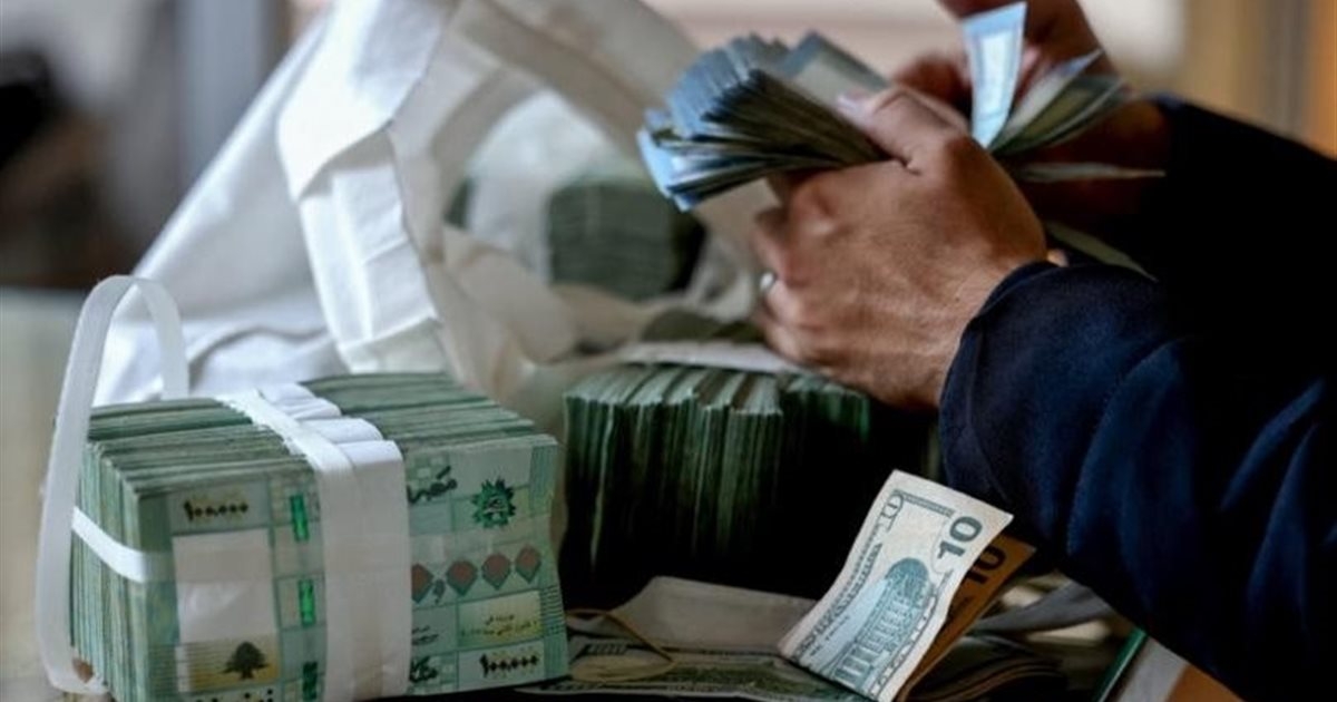 أخبار إيجابية عن الدولار.. والليرة اللبنانية