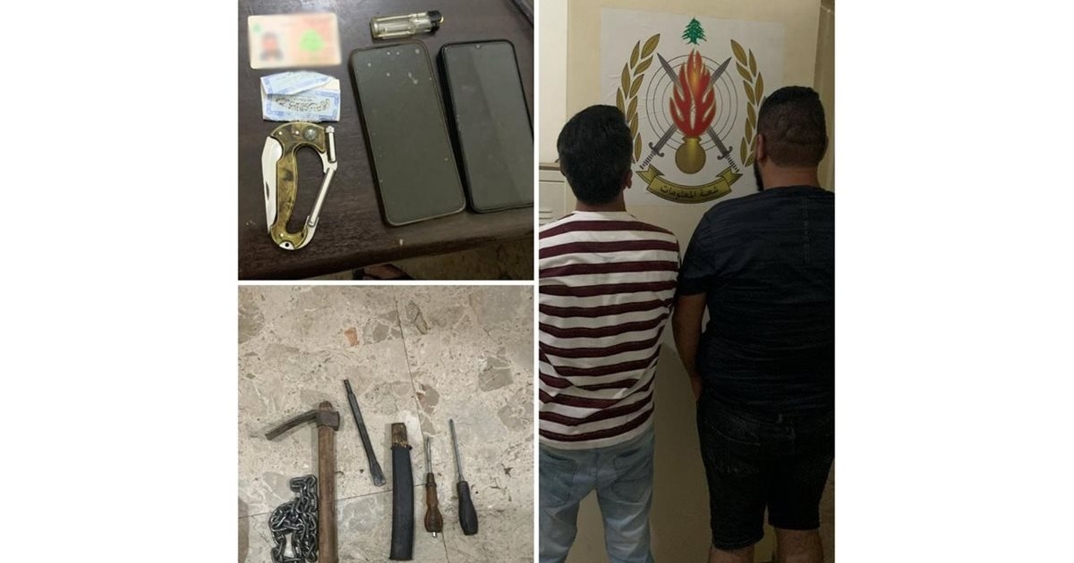 شعبة المعلومات تضبطهما بالجرم المشهود... يسرقان من داخل منزل في عكّار العتيقة