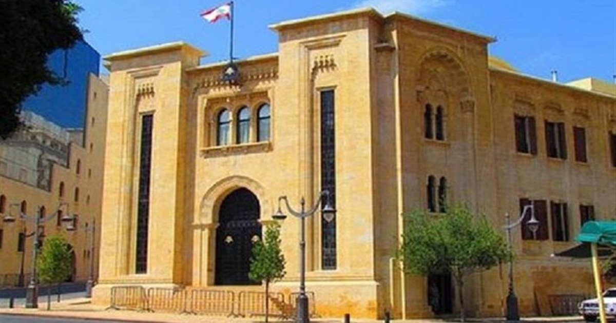 اللجان النيابية تقرّ قرض التحوّل الأخضر واعتماداً إضافياً لمنح العسكريين وتمكين البلديات