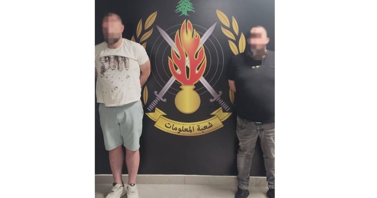 الرأس المدبّر لشبكة تنشط بتسهيل أعمال الدعارة وأحد معاونيه... في قبضة شعبة المعلومات