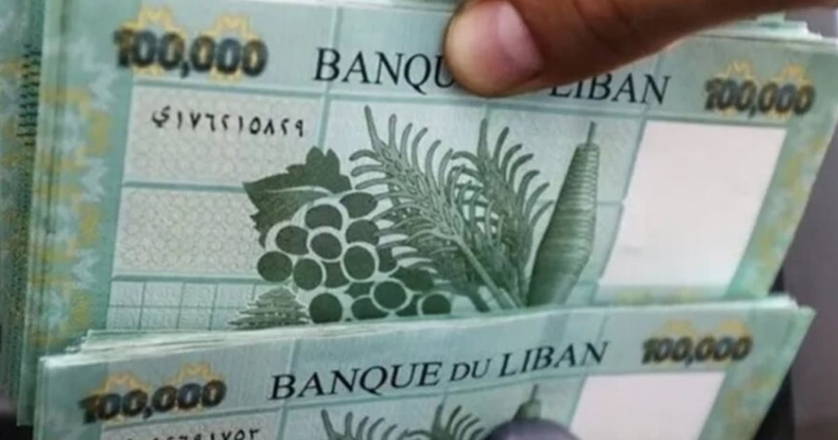 تعويضات نهاية الخدمة: 45 ألف للدولار ومفعول رجعي ..ولكن
