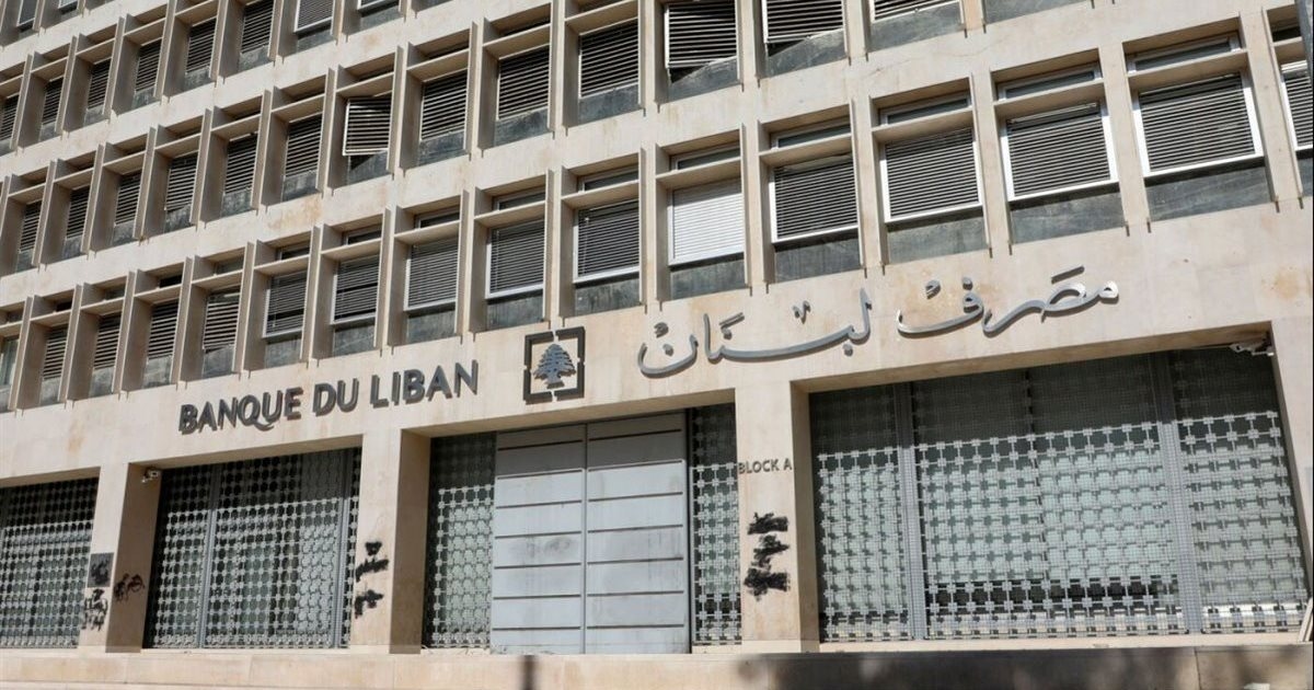 ودائع اللبنانيين بالتقسيط… وهؤلاء سيتحمّلون الخسائر المالية