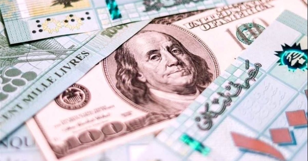الوضع إلى الأسوأ في المرحلة المقبلة؟... ومطلبٌ واحد يمهّد طريق المعالجة الاقتصادية!