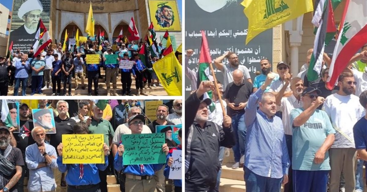 حزب الله نظم في صيدا وقفة غضب استنكارا لحرب الابادة والتجويع في غزة