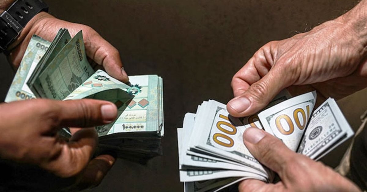 هل من شح للدولار والليرة في السوق؟