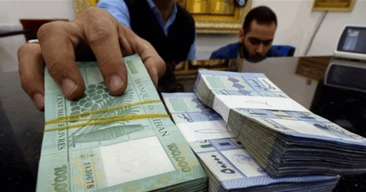 بعد 8 سنوات.. سلسلة جديدة للرتب والرواتب فهل ستُنصف موظفي القطاع العام؟
