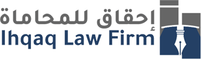 مطالعة قانونية لمركز إحقاق تؤكد بطلان الرسوم التي تستوفيها نقابة الصحفيين من المؤسسات الصحفية والإعلامية