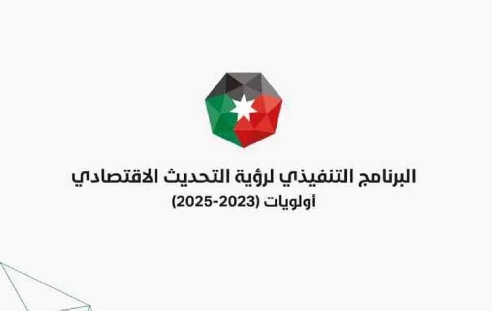 إنجازات بالزراعة والأمن الغذائي ضمن البرنامج التنفيذي للتحديث الاقتصادي