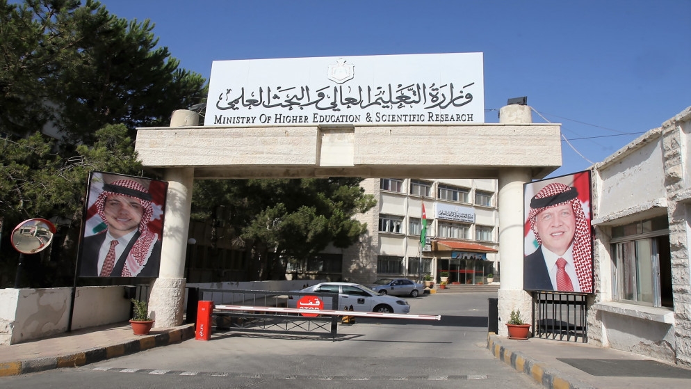 'التعليم العالي' تعلن عن منح دراسية كاملة مقدمة من أذربيجان