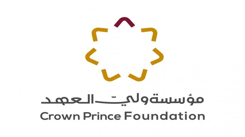 مؤسسة ولي العهد تنظم فعالية بمشاركة خبيرات من 'وادي السيليكون'
