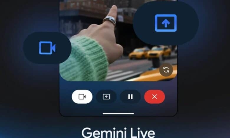 جوجل تتيح ميزة 'مشاركة الشاشة والكاميرا' في Gemini مجانًا