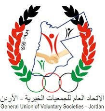 اتحاد الجمعيات الخيرية يشيد بخطاب الملك في القمة العالمية الثالثة للإعاقة