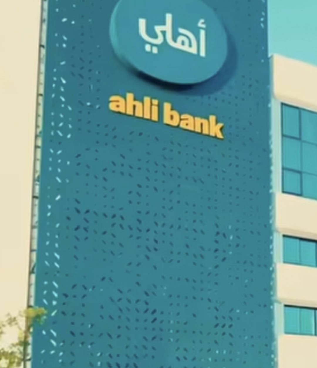 البنك الأهلي الأردني يهدي الوطن أغنية 'بلدنا جنة بعيوننا' احتفاءً بالأردن