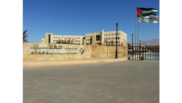 قرارات جديدة في العقبة تشمل تمديد مهلة قانون الإقامة ودعم مشاريع شبابية وتنموية
