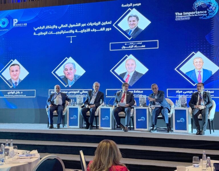 'الأردنية لريادة الأعمال': المرأة قوة دافعة لتعزيز الاقتصاد الوطني