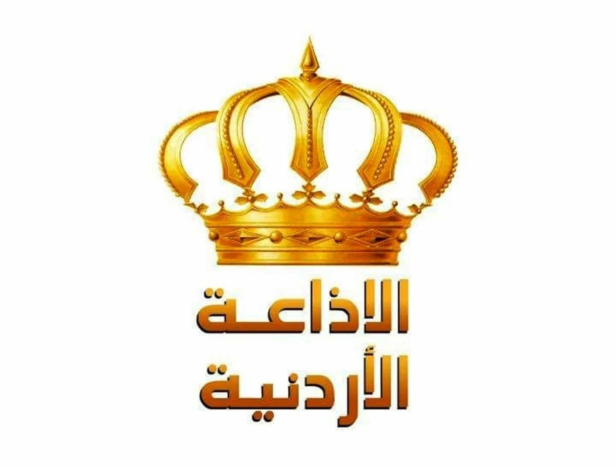'الإذاعة' تطلق بثًا وطنيًا غدًا بمناسبة ذكرى الاستقلال