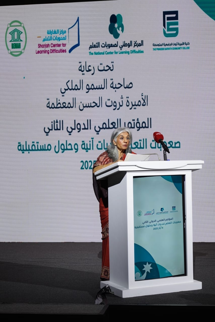 افتتاح المؤتمر الدولي الثاني لتشخيص صعوبات التعلم بعنوان ' تحديات آنية وحلول مستقبلية '