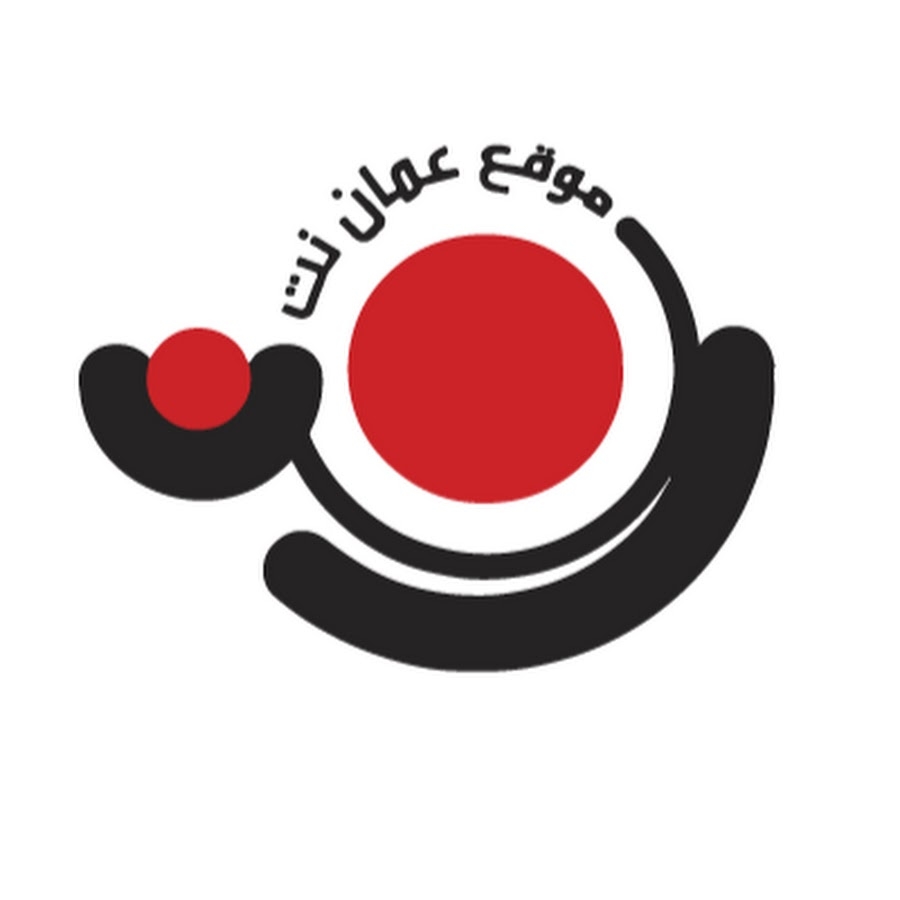 هيئة الإعلام الأردنية تلغي ترخيص موقع 'عمان نت' بعد 25 عامًا