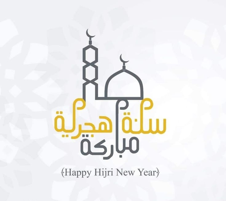 'صراحة نيوز' تهنئ الملك وولي العهد والشعب الأردني بحلول رأس السنة الهجرية