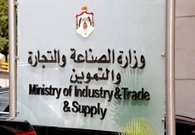 السماح باستيراد عدد من السلع الصناعية من سوريا