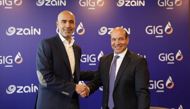 زين الأردن تطلق ذراعها التأميني 'زين إنشور' بالتعاون مع مجموعة الخليج للتأمين